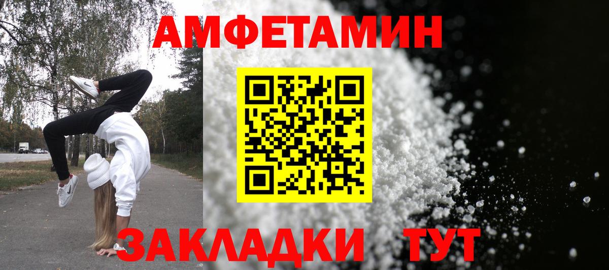 АМФ 98% Асбест