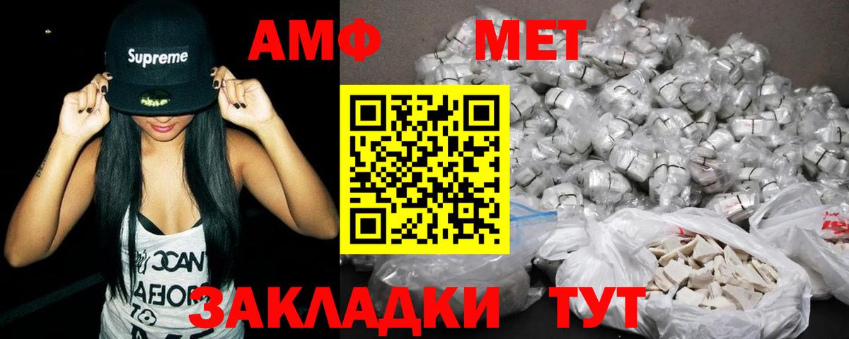 Асбест  АМФЕТАМИН  Вход с VPN  Амфетамин  АМФ 97% 