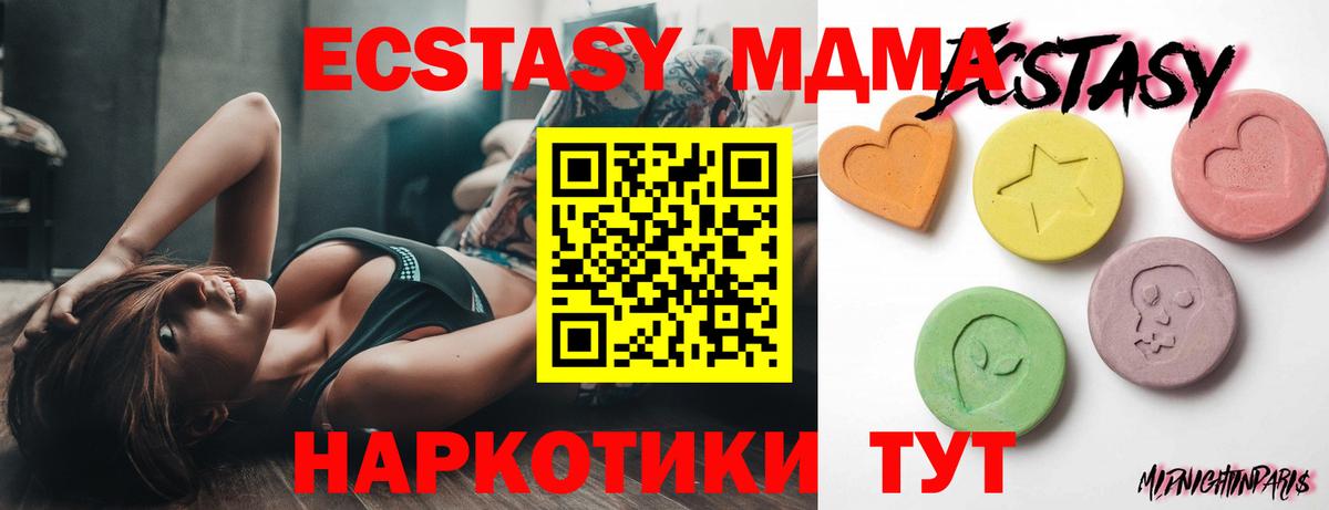 Ecstasy Philipp Plein Асбест