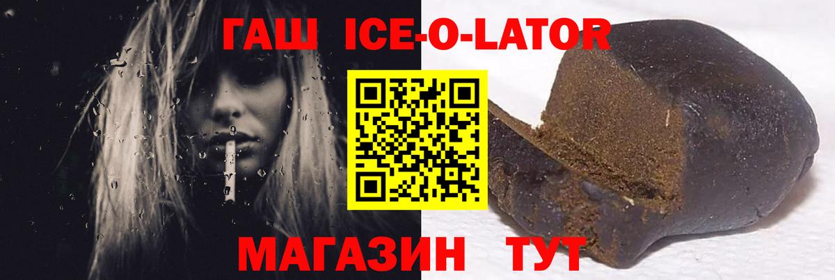 ГАШИШ Premium Асбест