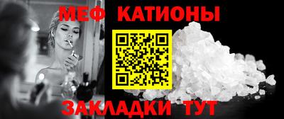 мефедрон мука Анжеро-Судженск