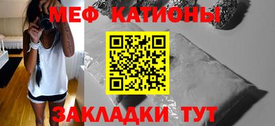 таблы Анапа
