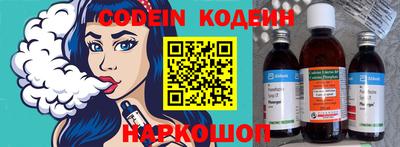 прущие грибы Ангарск