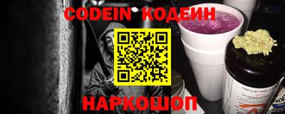 таблы Анапа