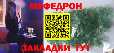 таблы Анапа