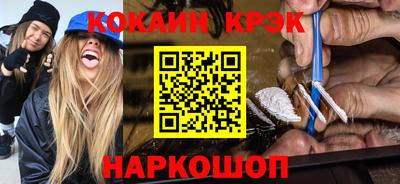 таблы Анапа