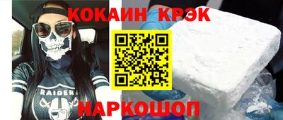 прущие грибы Ангарск