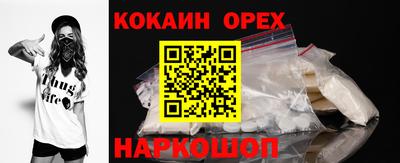 прущие грибы Ангарск