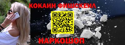 мефедрон мука Анжеро-Судженск