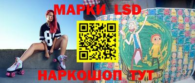 прущие грибы Ангарск
