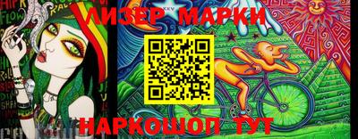 прущие грибы Ангарск