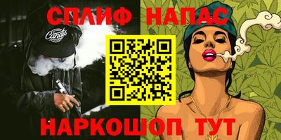 мефедрон мука Анжеро-Судженск
