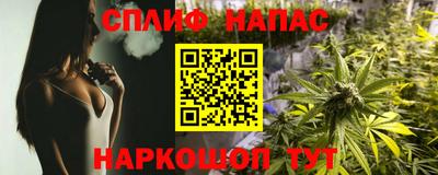 таблы Анапа
