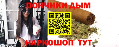 таблы Анапа