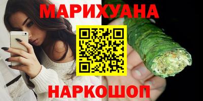 таблы Анапа