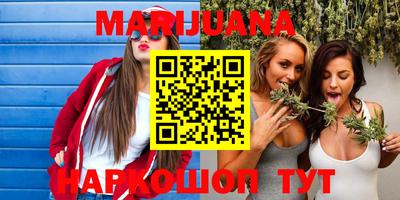 таблы Анапа