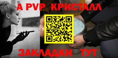 прущие грибы Ангарск