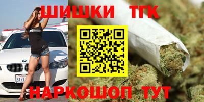 таблы Анапа
