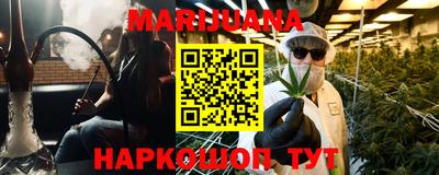 мефедрон мука Анжеро-Судженск