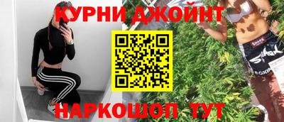 прущие грибы Ангарск