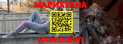 таблы Анапа