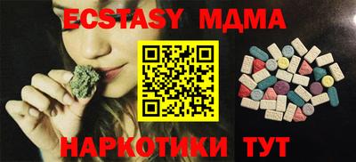 прущие грибы Ангарск