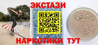 мефедрон мука Анжеро-Судженск
