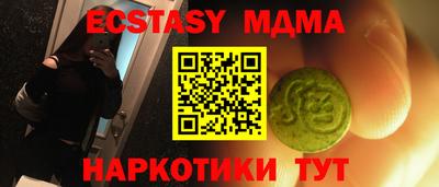 прущие грибы Ангарск