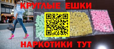 таблы Анапа