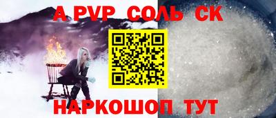мефедрон мука Анжеро-Судженск