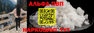 прущие грибы Ангарск