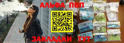 прущие грибы Ангарск