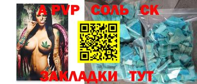 мефедрон мука Анжеро-Судженск