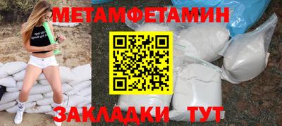 мефедрон мука Анжеро-Судженск