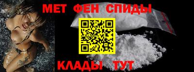 мефедрон мука Анжеро-Судженск