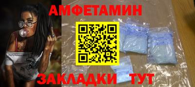 мефедрон мука Анжеро-Судженск