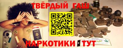 прущие грибы Ангарск