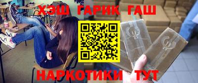 таблы Анапа