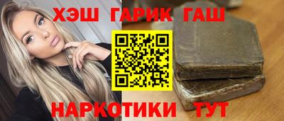 таблы Анапа