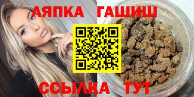 таблы Анапа