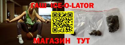 прущие грибы Ангарск