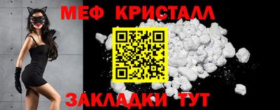 прущие грибы Ангарск