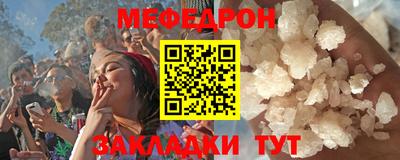 прущие грибы Ангарск
