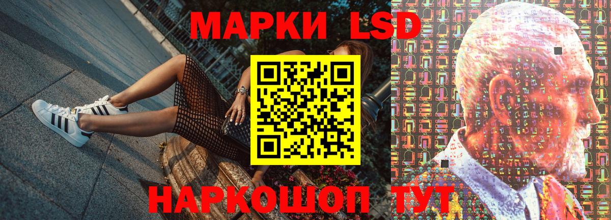 Наркотические марки 1,8мг Асбест