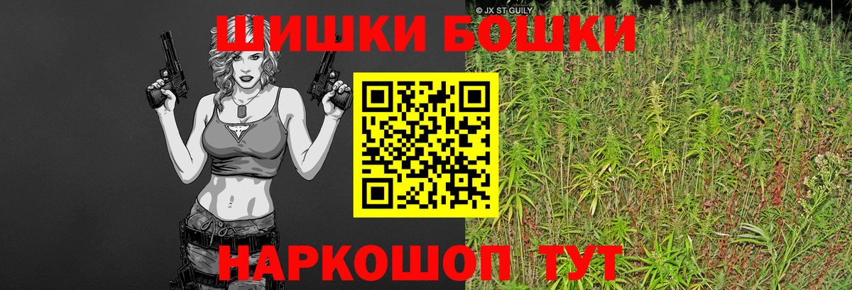 Бошки марихуана Bruce Banner Асбест