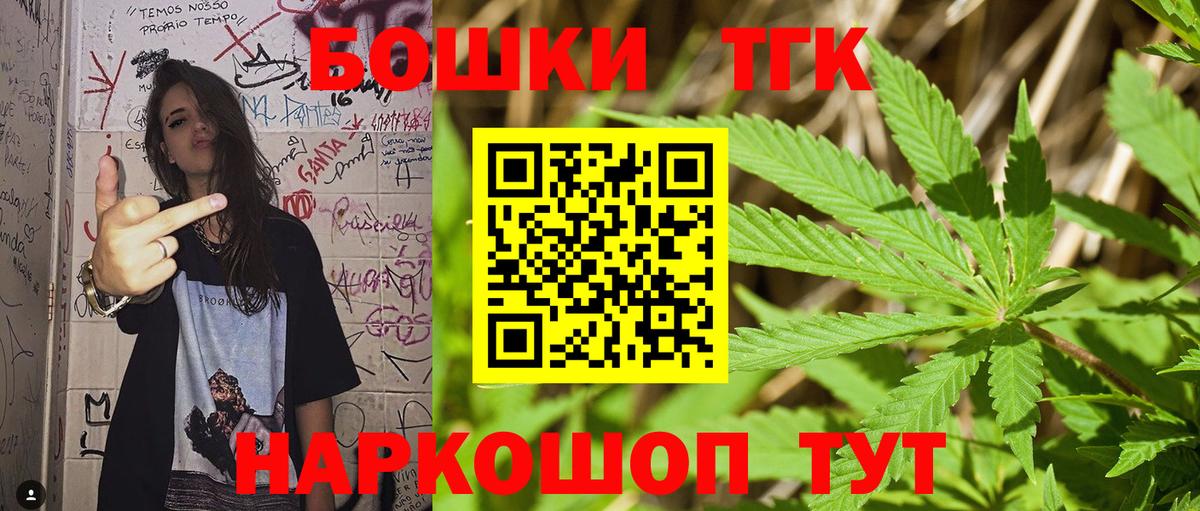Марихуана VHQ  Марихуана ГИДРОПОН  Вход с VPN  Асбест 